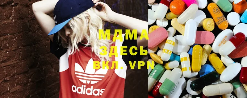 наркошоп  Новосиль  МДМА Molly 